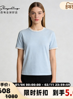 concise-white/简白 春夏AW系列女士蕾丝边短袖银泰百货301257