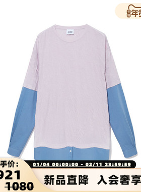 ANDAHALF 秋冬新款女士衬衫袖拼接式长袖T恤上衣银泰百货 301602