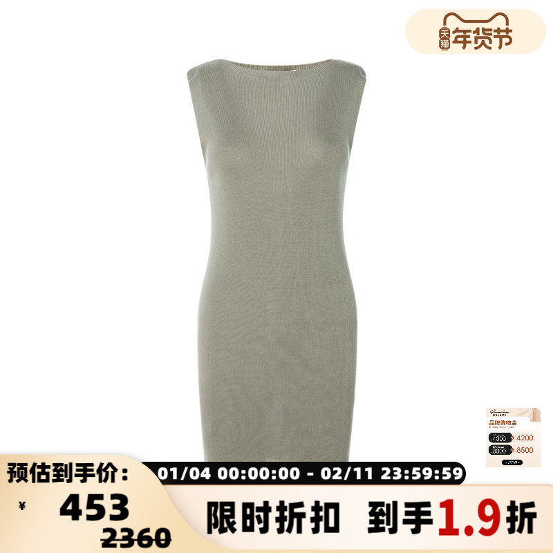 ST.AGNI 春季新款莱赛尔一字领气质女士针织无袖修身短款连衣裙,女装/女士精品,连衣裙,淘宝优惠券,粉丝福利购,淘宝优惠卷