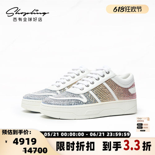 Jimmy Choo/周仰杰女士满钻渐变百搭休闲鞋板鞋银泰 301596