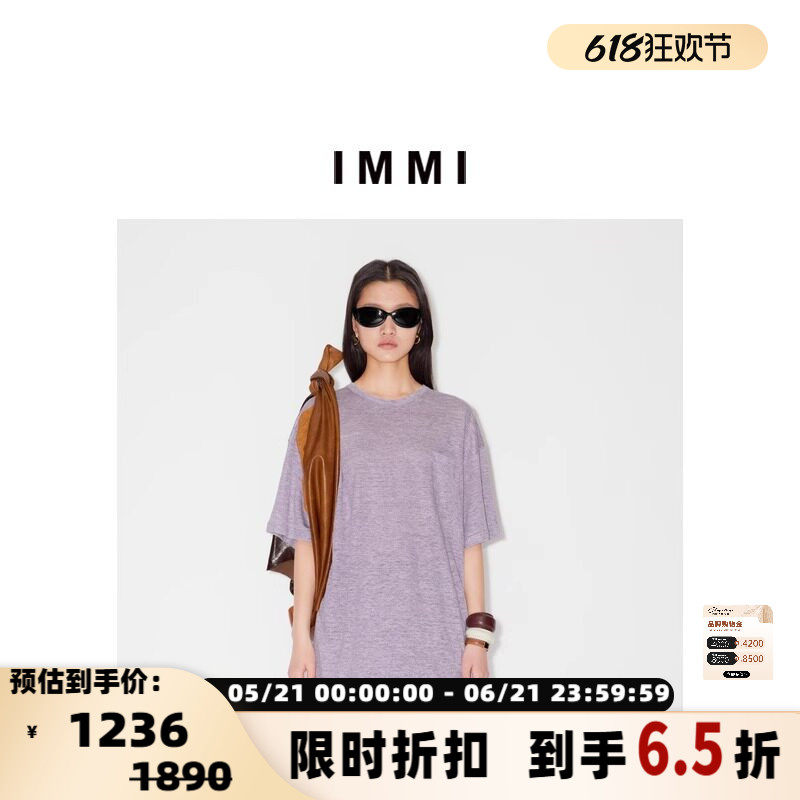 设计师品牌 IMMI 女士全麻针织宽松烫钻T恤银泰百货精品 300124