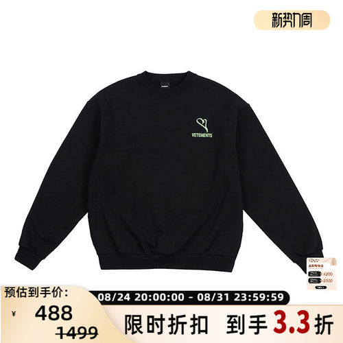 VETEMENTS简约休闲圆领卫衣