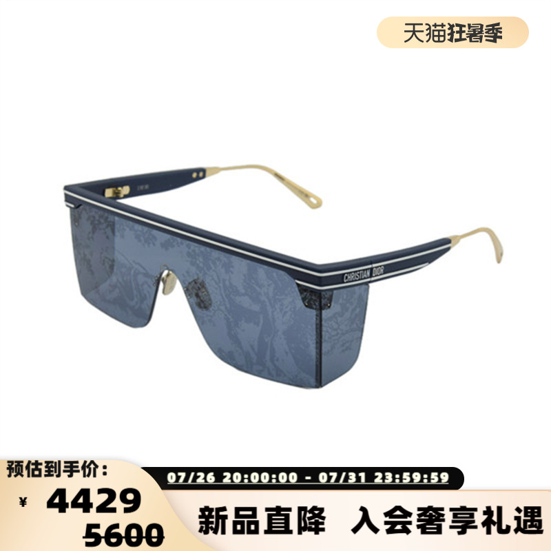 DIOR迪奥 2025春夏新款女士时尚无框太阳镜墨镜银泰百货 300211