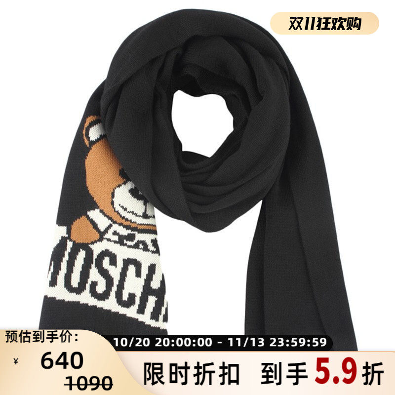 Moschino 莫斯奇诺 男女同款羊毛+腈纶字母泰迪熊围巾 300154