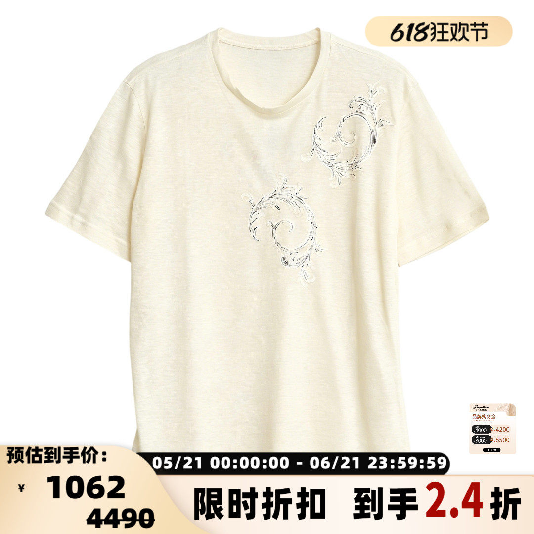 Versace/范思哲 男士短袖T恤洛克刺绣贴布休闲上衣银泰 301596
