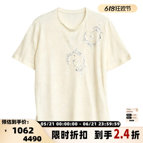 Versace/范思哲 男士短袖T恤洛克刺绣贴布休闲上衣银泰 301596