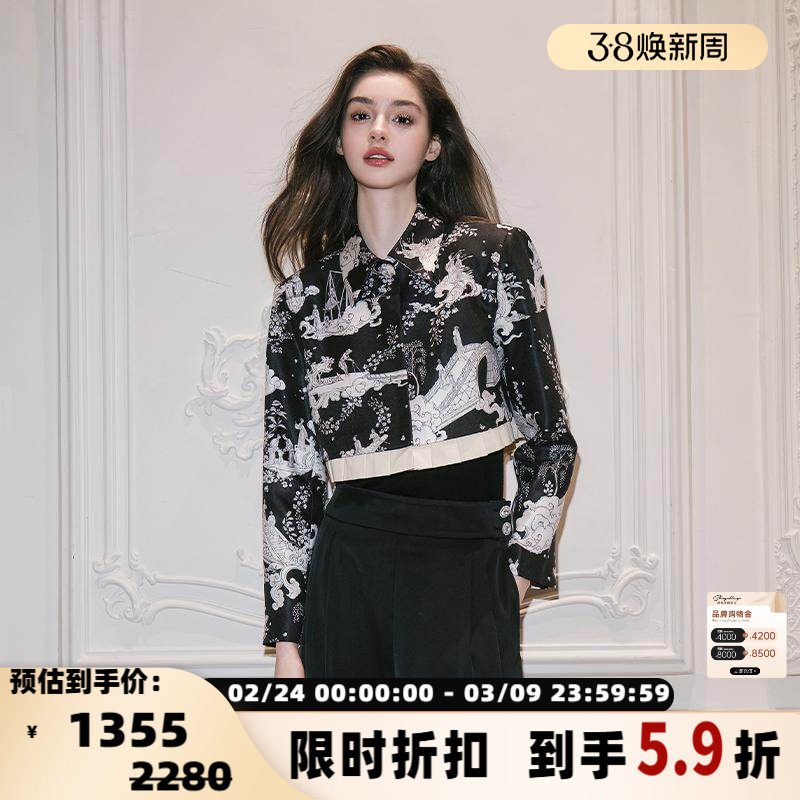 FLONAKED   秋冬女士新中式手绘印花西装外套银泰300170