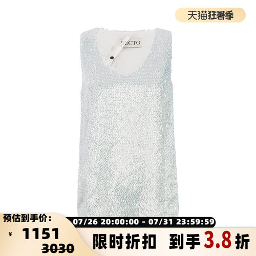 RECTO简约亮片款无袖圆领背心