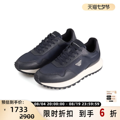 EMPORIO ARMANI秋冬新款男士系带运动鞋 301574