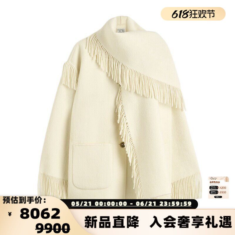 TOTEME女士松弛高级感流苏围巾单排扣大衣外套 银泰百货 301574