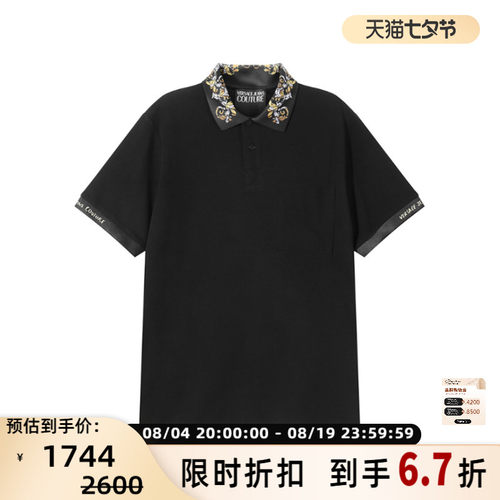 Versace范思哲VJC男士短袖POLO衫