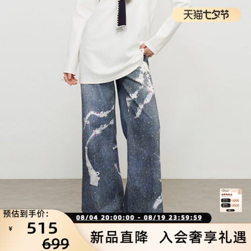 SOFITTE 26春夏新款女士做旧印花宽松直筒牛仔裤银泰百货 301355