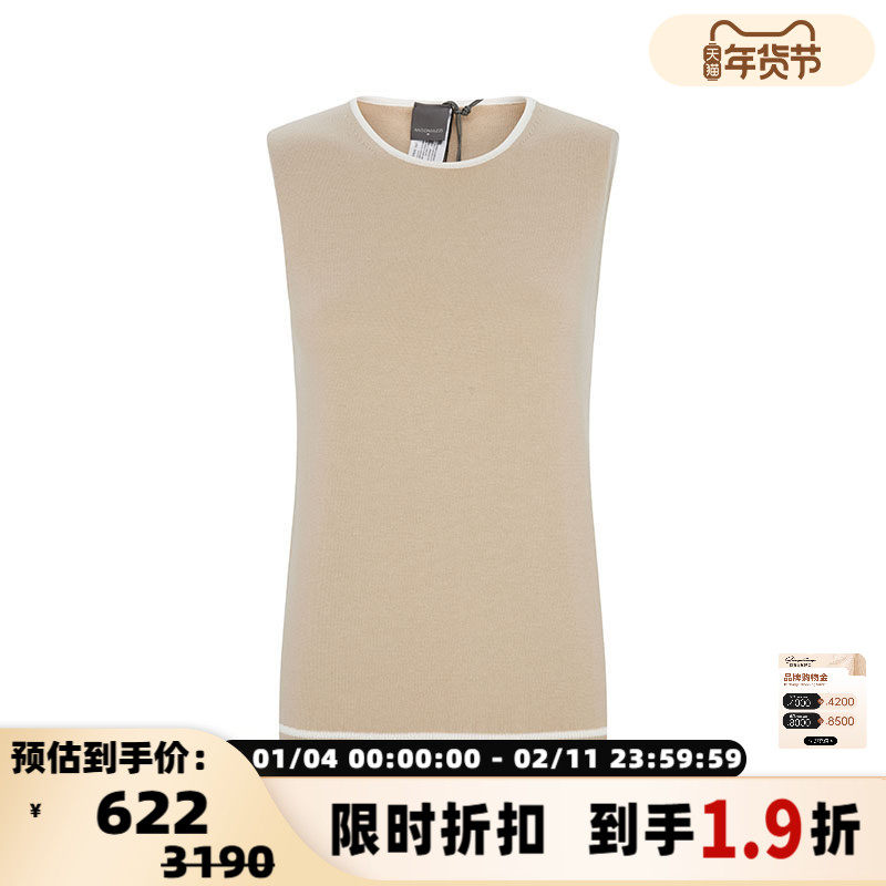 【折扣】LORENA ANTONIAZZI女士经典舒适休闲日常圆领无袖背心,女装/女士精品,背心吊带,淘宝优惠券,粉丝福利购,淘宝优惠卷