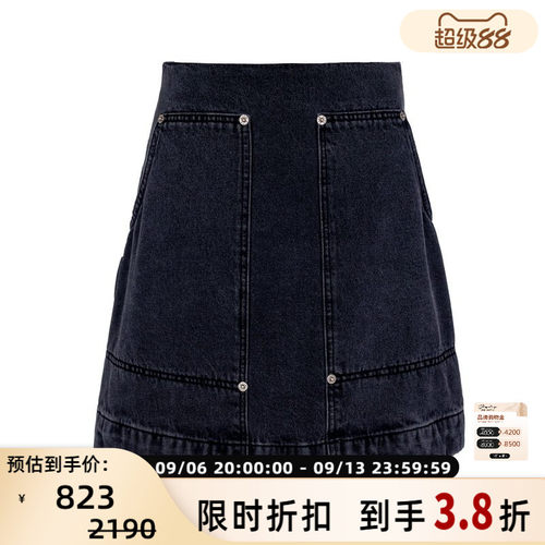 SJYP女士灰色A字牛仔短裙