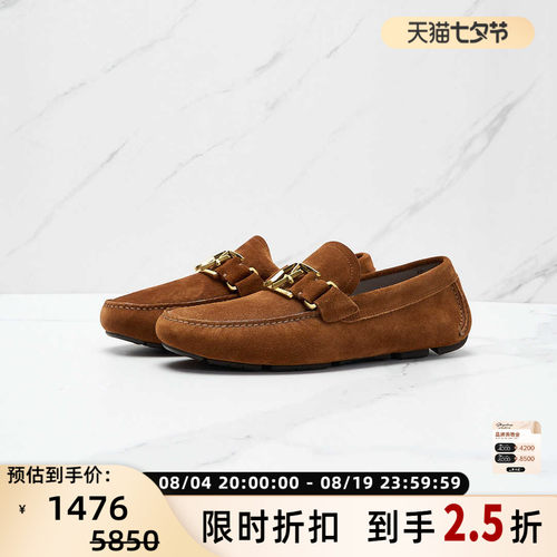 菲拉格慕男士经典乐福鞋
