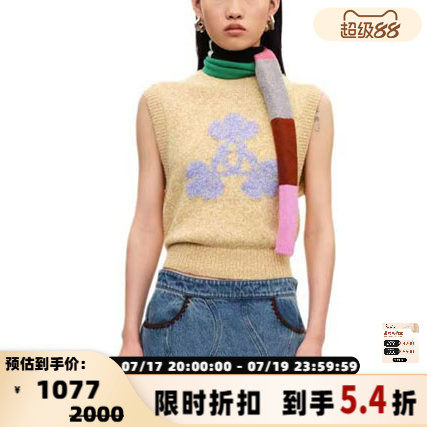 SHORT SENTENCE 女士羊毛混纺针织圆领背心马甲银泰百货 301604