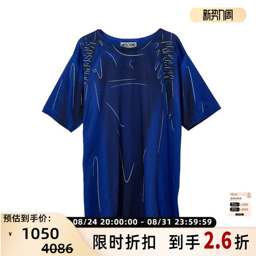 moschino/莫斯奇诺 女士印花短袖T恤连衣裙银泰百货 301596