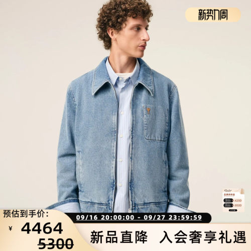 AMI新款男士牛仔夹克外套