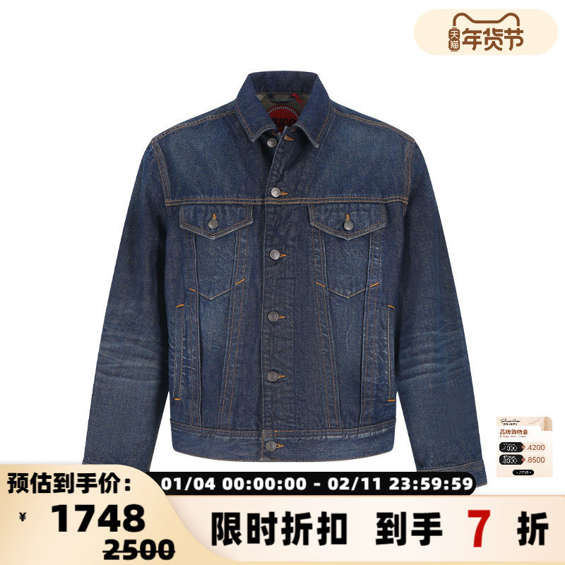 Hugo Boss雨果博斯 男士HUGO系列复古牛仔夹克银泰百货 300095,男装,牛仔外套,淘宝优惠券,粉丝福利购,淘宝优惠卷
