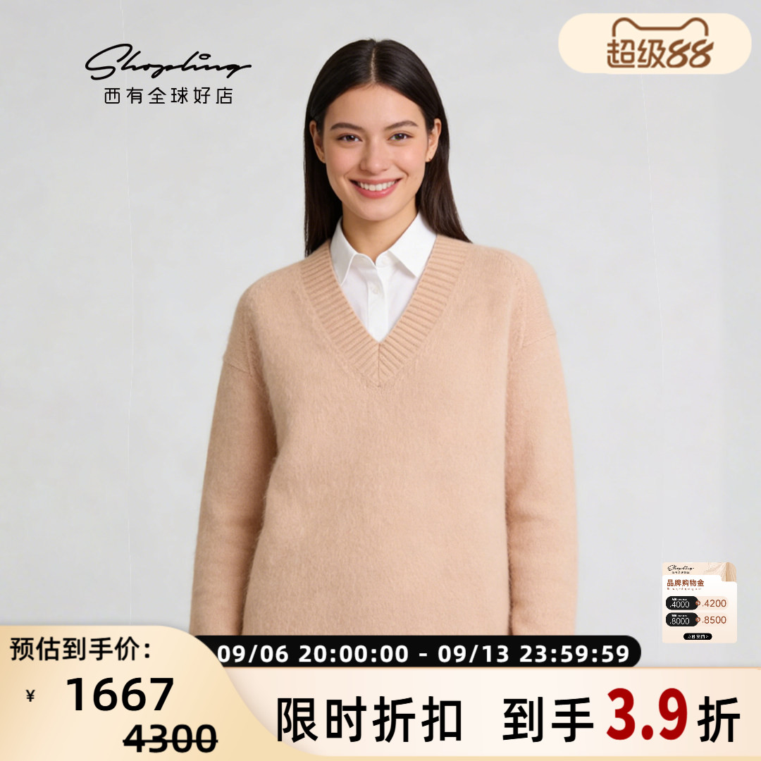 Acne Studios春秋女士马海毛V领套头羊毛衫毛衣银泰百货 301604图片