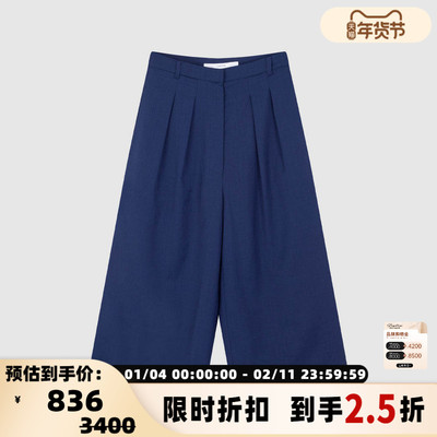 pushBUTTON25秋冬女士羊毛混纺直筒阔腿裤九分裤银泰百货 301604