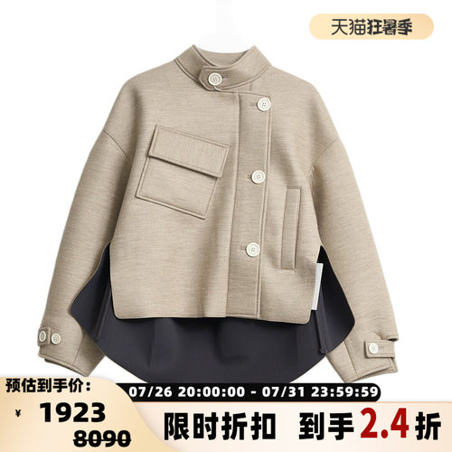ENFOLD 女士立领单排扣不对称夹克外套银泰百货 301596