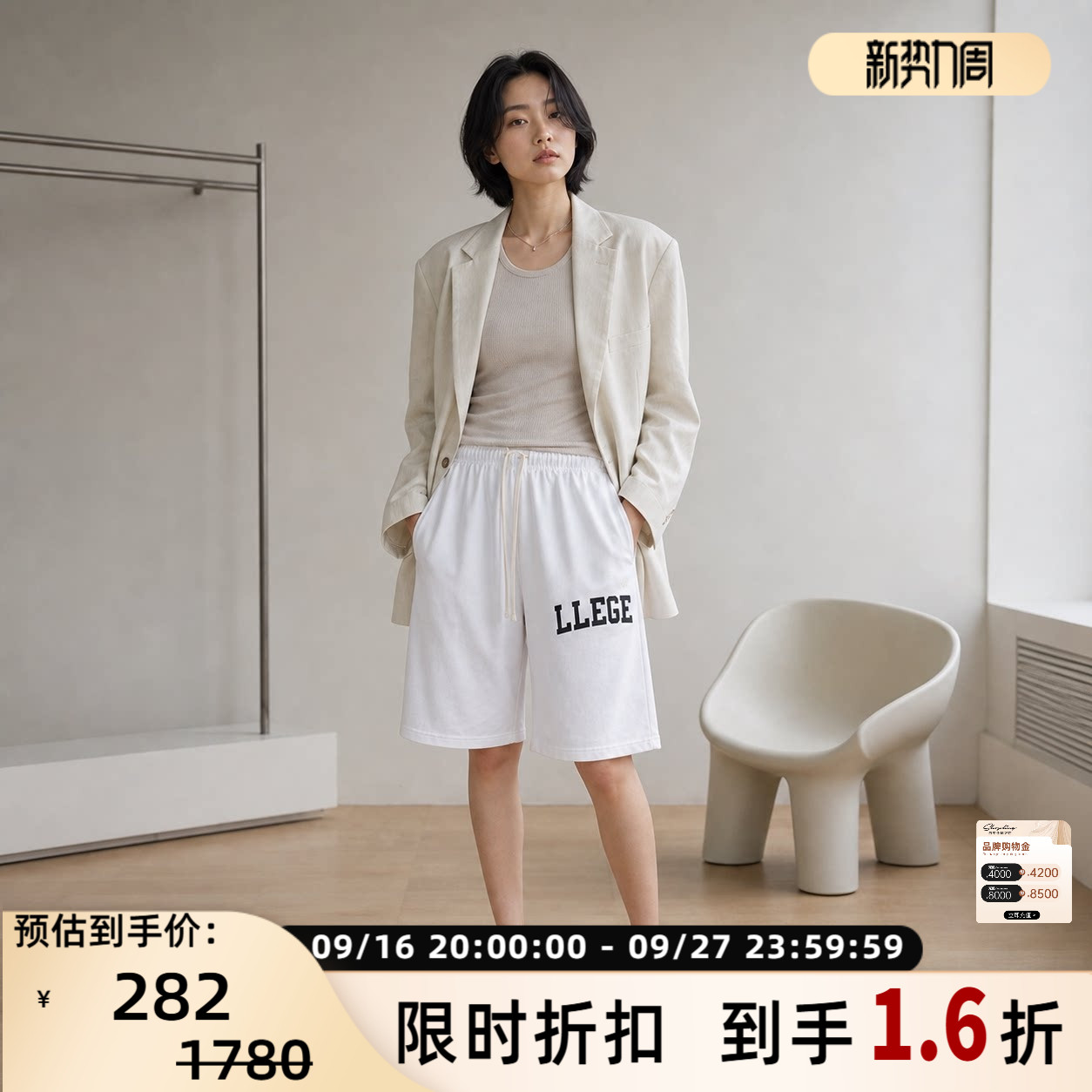 RECTO女士韩系温柔纯色五分裤复古字母印花显瘦居家外出运动短裤