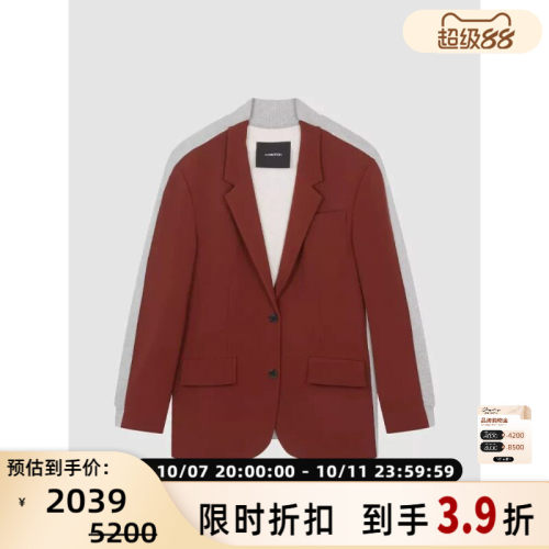 pushBUTTON女士潮流解构撞色西装拼接卫衣外套银泰 301604