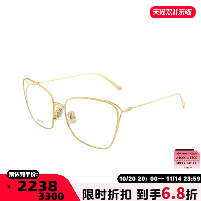DIOR迪奥 25新款女款光学近视眼镜架时尚近视镜框银泰百货 300211