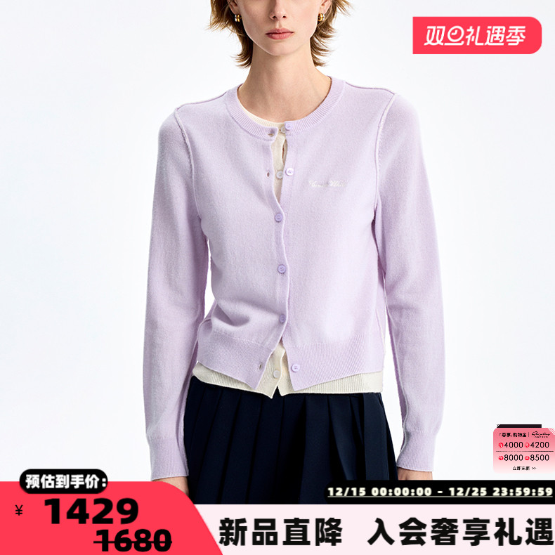 concise-white/简白 25薪款女士假两件羊毛开衫银泰百货 301257新