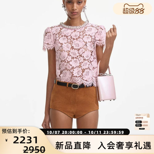 self-portrait 春夏女士重工钻饰短袖蕾丝上衣银泰百货 300217