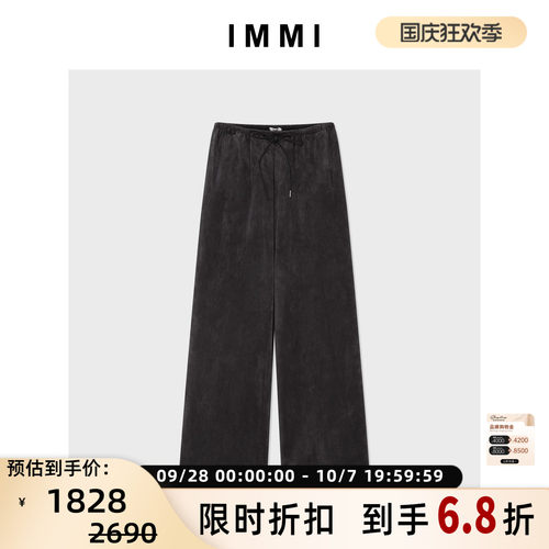 IMMI 秋冬新款女士绒布松紧腰休闲裤长裤银泰百货 300124