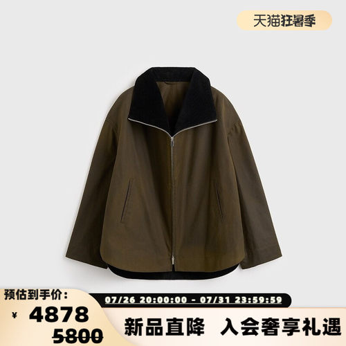 TOTEME女士时尚小众设计漏斗领夹克外套 银泰百货 301574