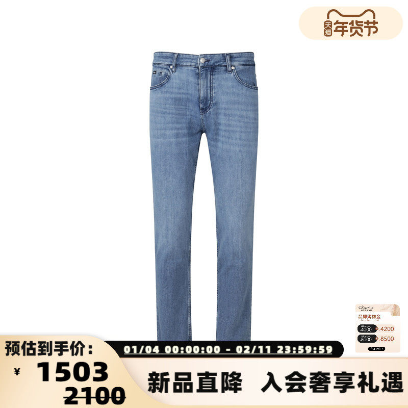 Hugo Boss雨果博斯 男士black系列复古牛仔裤长裤银泰百货 300095,男装,牛仔裤,淘宝优惠券,粉丝福利购,淘宝优惠卷