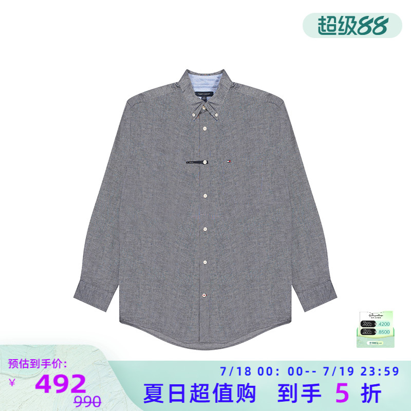 TommyHilfiger男士长袖衬衫
