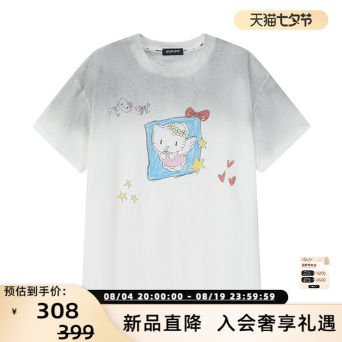【张鑫 唐奥玛同款】 Sofitte26春夏喷脏趣味Kitty印花T恤 301355
