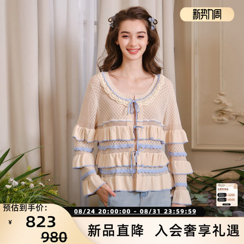 FLONAKED26春夏新品女士层叠荷叶边针织开衫外套 银泰百货 300170