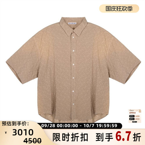 ACNE STUDIOS 新款男士渐变色休闲短袖衬衫上衣银泰百货 301574
