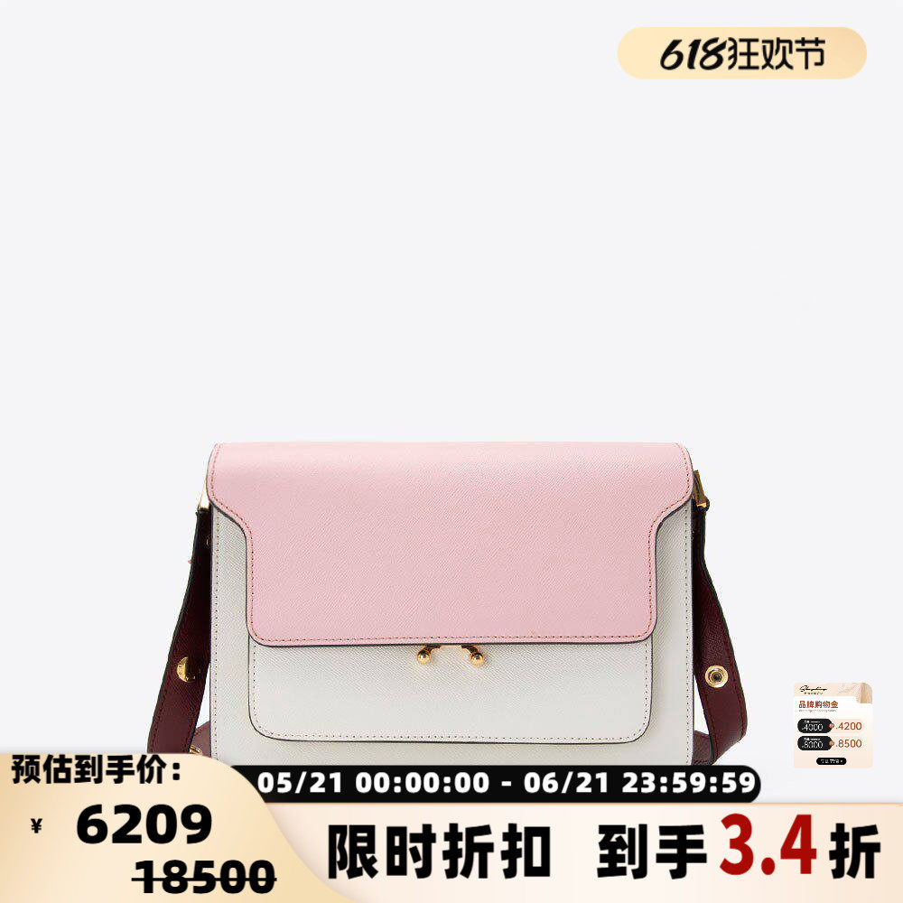MARNI 女士牛皮革拼色印花拉链暗袋休闲斜跨单肩包银泰 301604