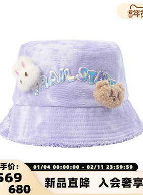 FRAILSTATE 25春夏男女款电镀LOGO扎染玩偶渔夫帽银泰 301260