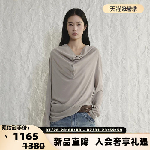 concise-white/简白26春夏新款女士荡领半门襟T恤衫银泰 301257