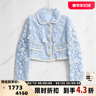 SELF-PORTRAIT 潮流都市女士蕾丝小香风外套银泰百货精品 301596