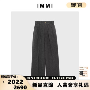 银泰百货 薄呢高腰阔腿裤 300124 女士时尚 IMMI秋冬新款