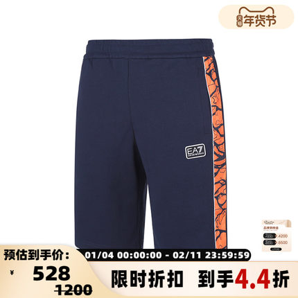 Armani阿玛尼EA7 男士宽松版运动休闲短裤五分裤银泰百货 300095