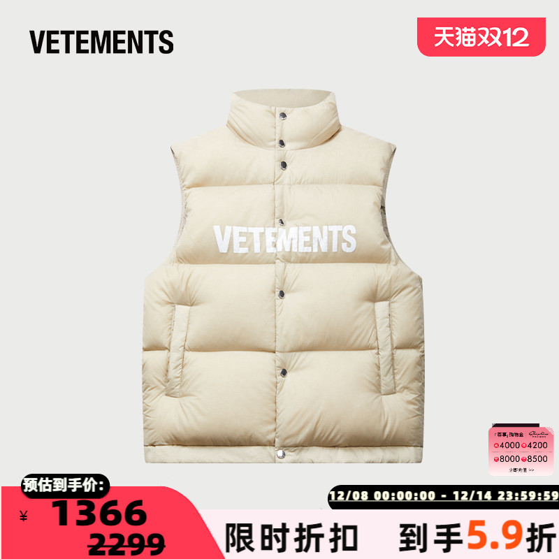 VETEMENTS情侣同款羽绒背心马甲
