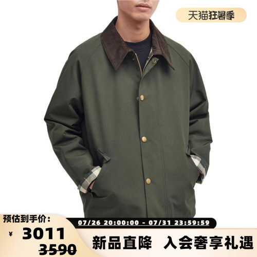 BARBOUR男士双面穿通勤夹克