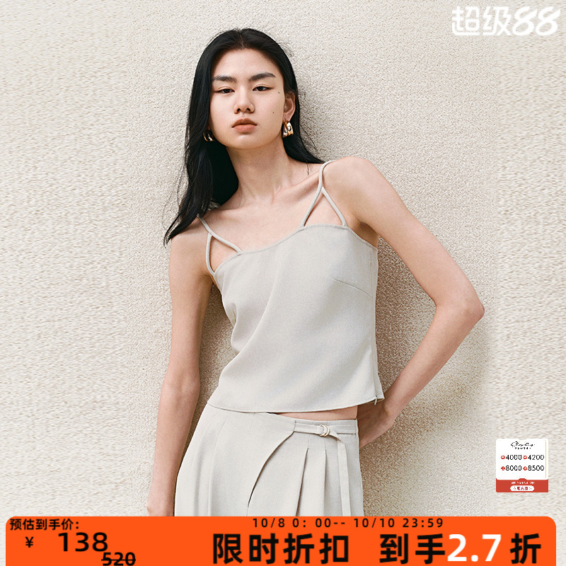 INSPIRE充绳简约时尚背心/吊带