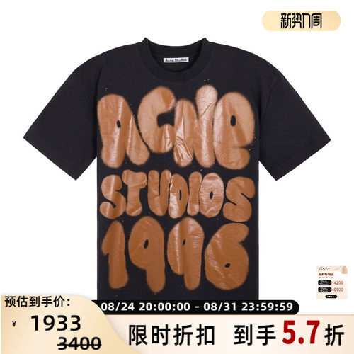 ACNESTUDIOS字母短袖T恤