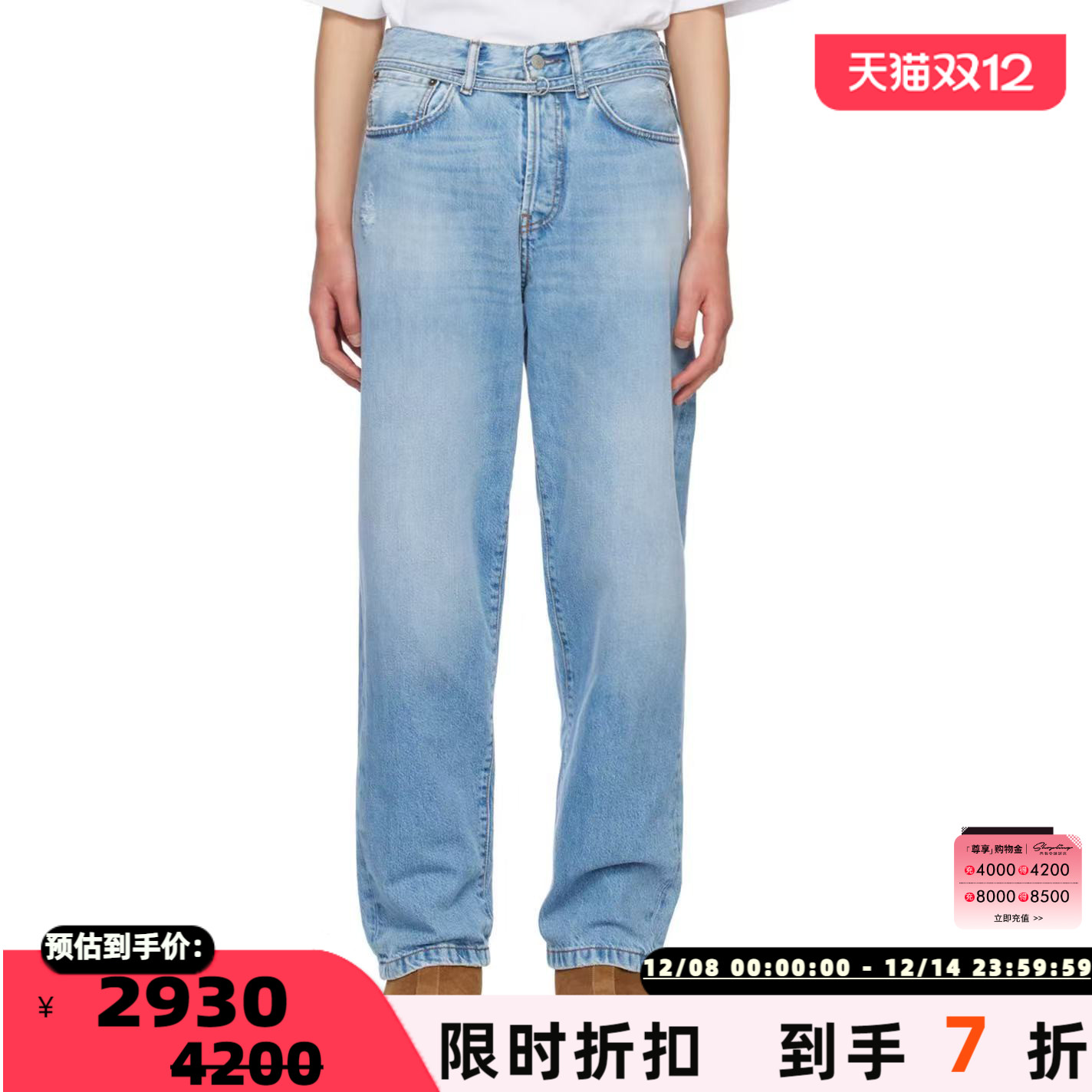ACNE STUDIOS 春夏新款女士水洗直筒牛仔裤银泰百货精品 301574