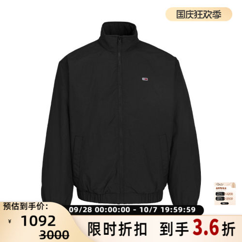 TOMMY汤米 新款男士纯色休闲运动外套夹克银泰百货 301353